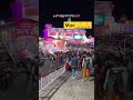 maa vaishno devi #ardhkuwari #veshnodevimandir#katra #shortvideo #viralvideo