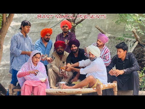 ਬੰਤ ਨੂੰ ਆਇਆ ਮਿਰਜ਼ਾਪੁਰੋਂ ਫ਼ੋਨ ☎️ PUNJABI COMEDY MOVIE 2026 (BANT NAMOL)