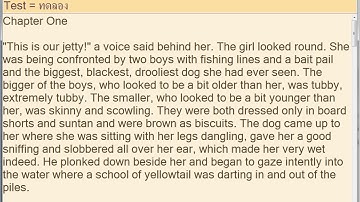 27 : สอนเขียนโปรแกรม C#.Net โปรแกรมสำหรับอ่านหนังสือภาษาอังกฤษ Day 27 Load Theme & File Part 2