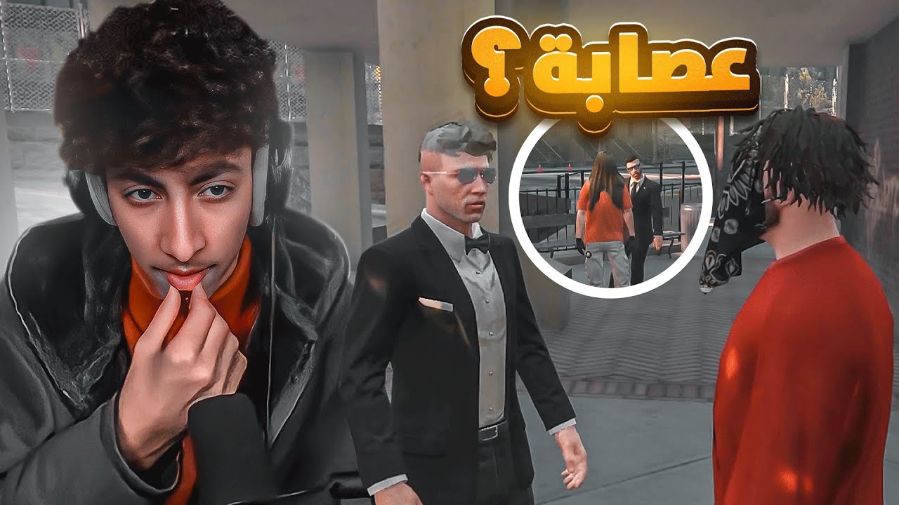 واجهت عصابة يبون يورطوني مع الشرطة ! 😱👮‍♂️ | قراند الحياه الواقعية GTA5
