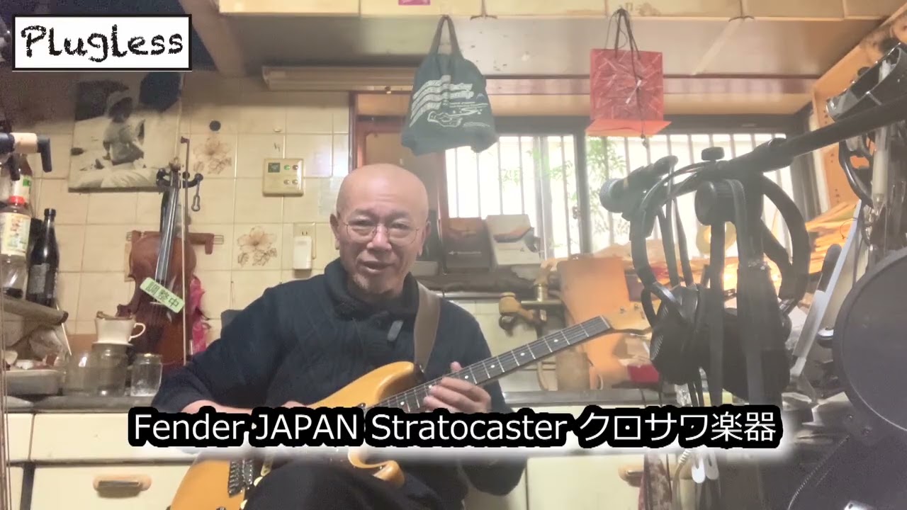 Atsushi Takeshita's Guitar Lesson for Guitar Enthusiasts: 