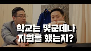 독일 음대 성악과 입시 이렇게 준비했다 / 개인피셜 / feat. Loulkim