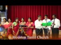 Houston tamil church  vin thoothar pan paada