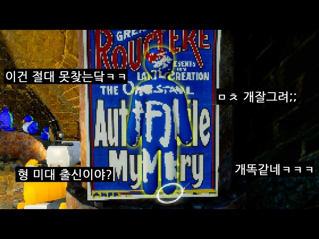 내 몸에 그림을 그려서 숨는 숨바꼭질 게임