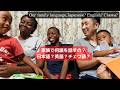 日本‐マラウイの国際ファミリーが普段話している言語は？家庭ではこのようにして子供たちと話しています。
