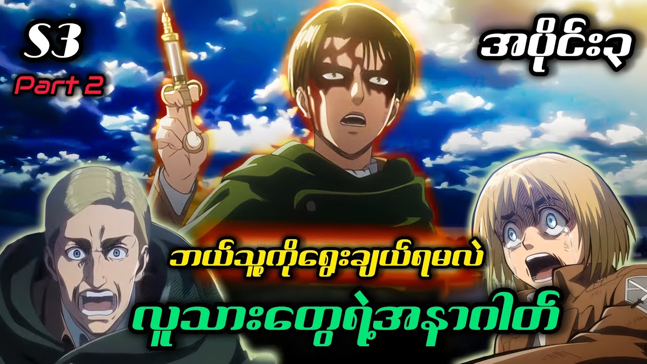 ကမ္ဘာကြီးရဲ့လျှို့ဝှက်ချက်တွေကိုသိရဖို့လက်တစ်ကမ်းသာလိုတော့တယ်