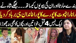 Download Lagu Bhagya Shah Ne Rana Rajput Khandan Hi Tabah Kar Diya | Pukaar With Tehmina Sheikh MP3