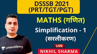 Simplification - 1 (सरलीकरण) | MATHS (गणित) | DSSSB 2021(PRT/TGT/PGT| Hello Teachers | Nikhil Sharma