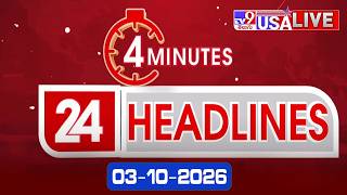4 Minutes 24 Headlines LIVE | Top News | 03-10-2026 - TV9