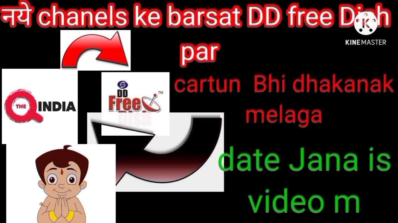 🇮🇳channel a raha hai aisa Jis per kar Dungi saath saath serial dikhaiye