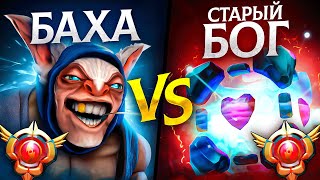 БАХА ПОКАЗАЛ СВОЕГО MEGA MEEPO СТАРОМУ БОГУ😰