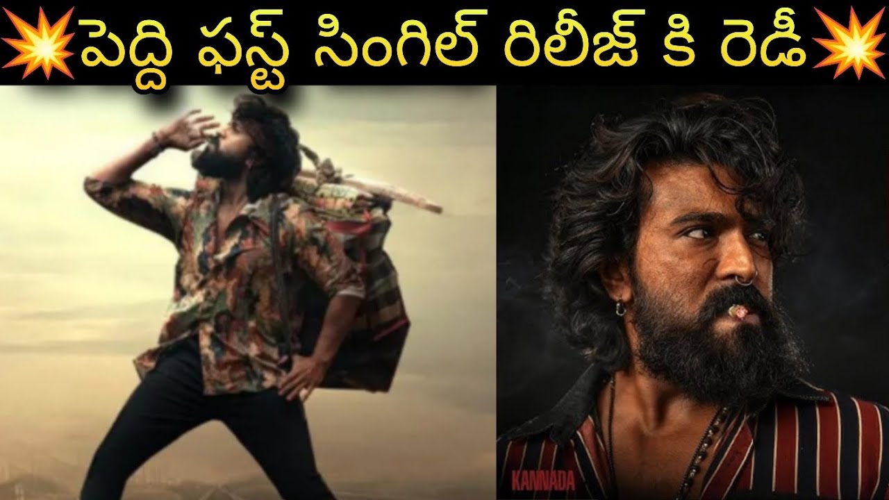 Peddi first single ready to release 🔥🔥🔥🔥