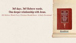 365 Hebrew Words Every Christian Should Know - Watch the Bible Come Alive in the Hebrew Language