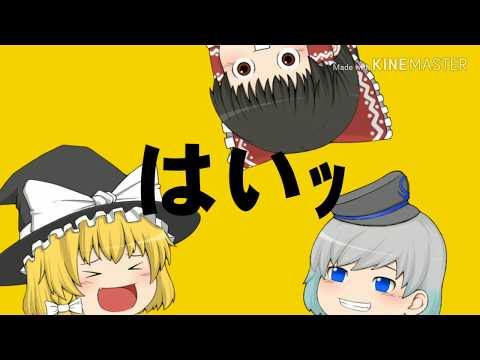 【PV作ってみた】このふざけた素晴らしき世界は、僕の為にある