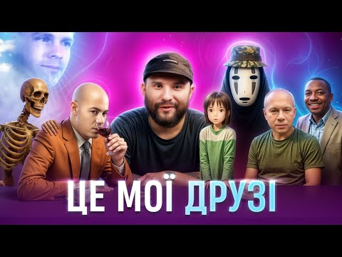 Розовий reacts 3: Кінець контракту, Дімон Cапер та байт Сирського