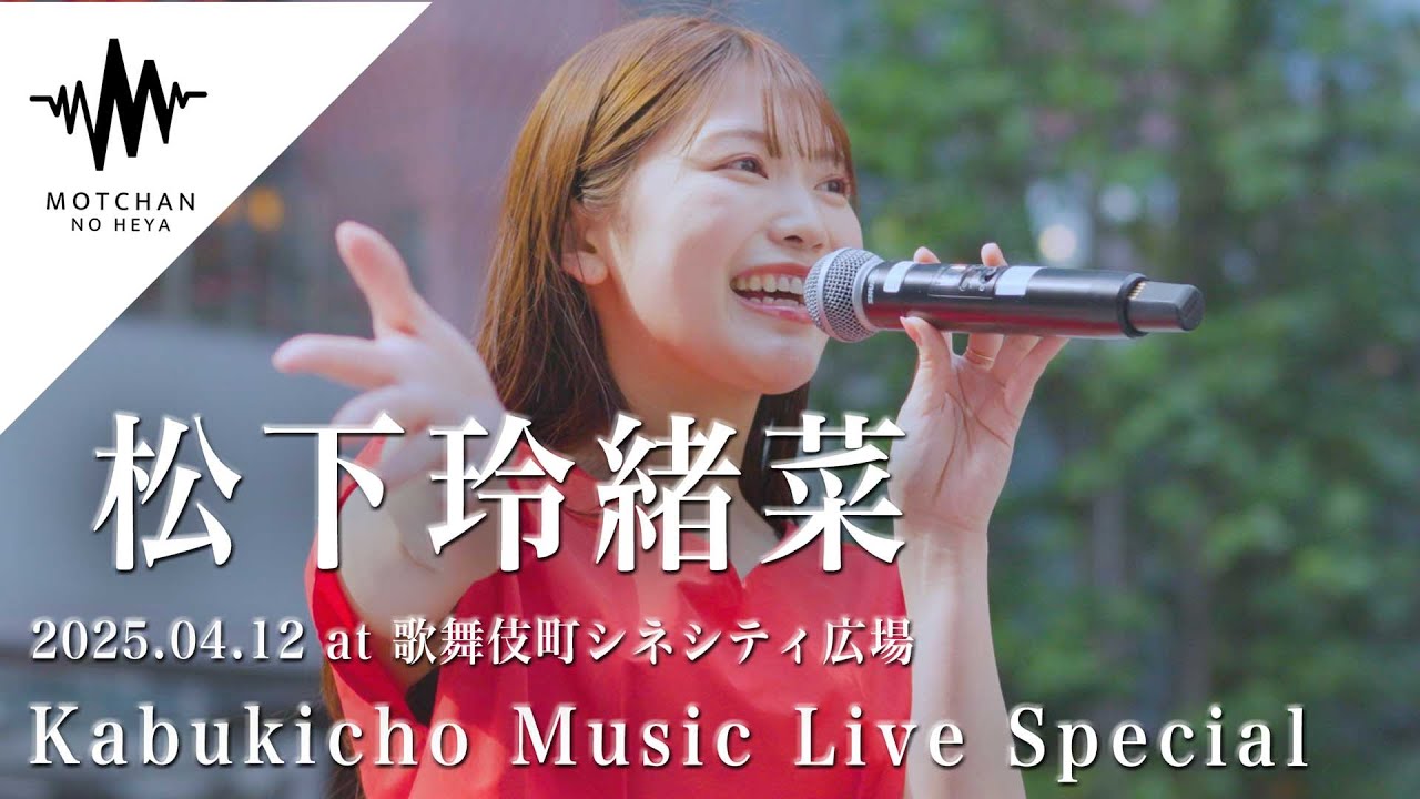 綺麗すぎる歌声に歌舞伎町を歩く人も続々と足を止めていた!! Kabukicho