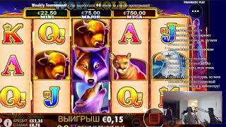 Бочки на Костях - Casino Show