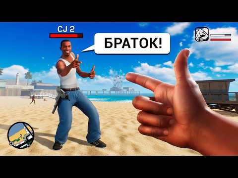 Exploring co-op in games that shouldn't have it