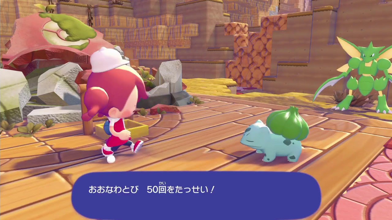 ぽこあポケモン ネタバレあり 20260306