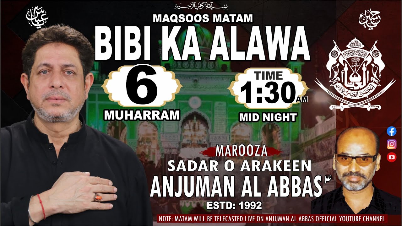 LIVE Maqsoos Matam at Bibi Ka Alawa | Anjuman Al Abbas ESTD: 1992 | 6 Muharram 1447h - 2025