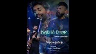 Neki Ki Raah - Lyrical l Arijit Singh Mithoon l Manoj ll Music Raju Khan 2025 Christian Masihi Song