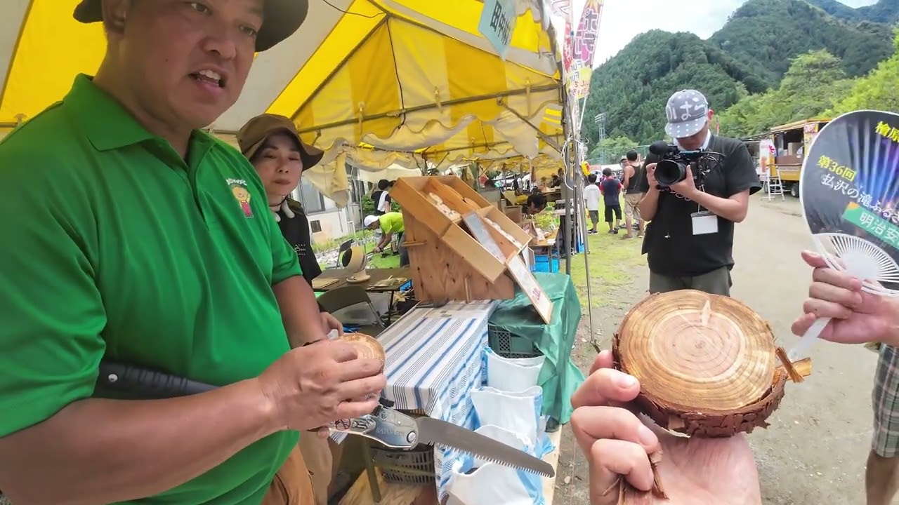 ヒノキの丸太切り 体験視点 | 田中林業さんブース | 第36回払沢の滝