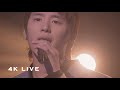 4K | XIAH준수 SOLO - Rainy Night