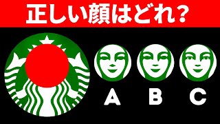 全問正解できるのはわずか1％のみ！ロゴクイズに挑戦しよう