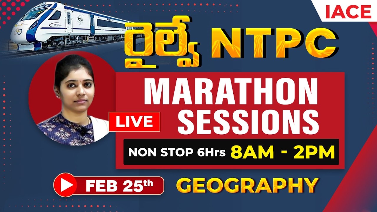 🚆 రైల్వే 𝐍𝐓𝐏𝐂 𝐋𝐈𝐕𝐄 𝐌𝐀𝐑𝐀𝐓𝐇𝐎𝐍 𝐒𝐄𝐒𝐒𝐈𝐎𝐍𝐒 - 𝐍𝐎𝐍 𝐒𝐓𝐎𝐏 𝟔𝐇𝐫𝐬 | 𝐆𝐄𝐎𝐆𝐑𝐀𝐏𝐇𝐘 🔴 𝐋𝐈𝐕𝐄 @ 𝟖𝐀𝐌 | 𝐈𝐀𝐂𝐄