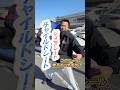 大切な子どものために着用しましょう😌#教習所#自動車学校#チャイルドシート#ポッキー教官#羽生モータースクール