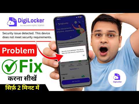 Fix: Digilocker Security issue detected This device does not meet security requirements problem
