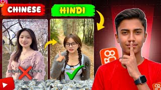 Chinese Video Ko Hindi Mein Kaise Convert Karen | How To Translate Chinese Video In Hindi