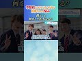 再登校するまでの「1つの山」①
