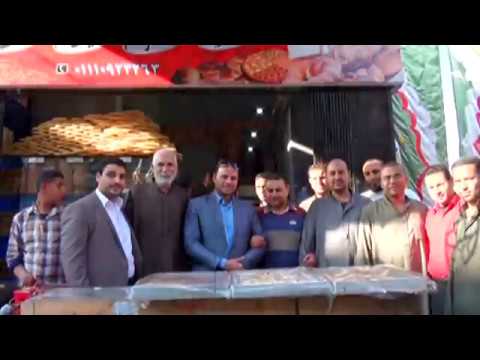 افتتاح مخبز و حلوانى الجنبيهى برنامج ابناء بلدنا قناة مصر الحياة مع الاعلامى طارق صبحى 