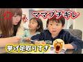 【喧嘩勃発】小1の口答えでイライラ止まらないママと反抗期🔥ワンオペ親子バトル😂