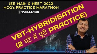VBT & HYBRIDISATION- MCQ's Practice  with KEY CONCEPTS for NEET & MAIN-2022 in two hours screenshot 1
