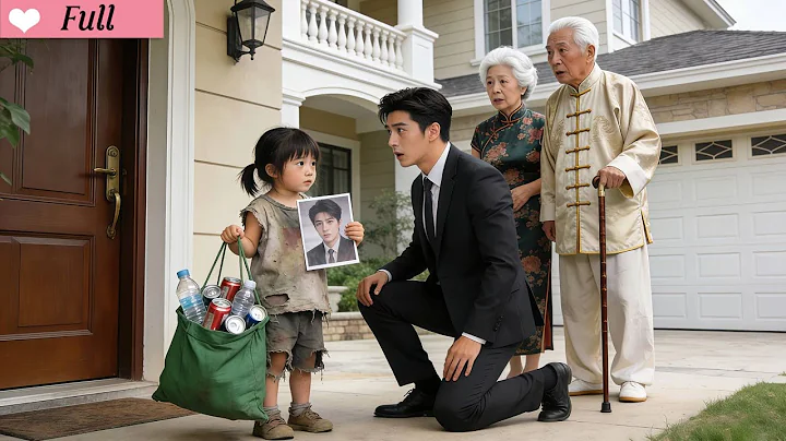 Poor Orphan Walks 100KM to CEO, Calls Him “Dad” & the DNA Test Shocks All! It’s TRUE！