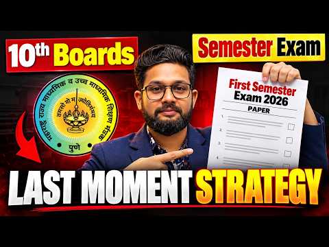 10th Semester Exam Last Moment Strategy💥 | JR Tutorials |
