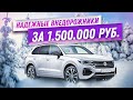 САМЫЕ НАДЕЖНЫЕ ВНЕДОРОЖНИКИ ЗА 1 500 000 РУБЛЕЙ!