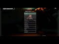 PAYDAY 3 - First World Bank - 5:58 [WR]