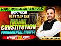 MPPSC Foundation Batch 2027 | Part 3 of Indian Constitution Fundamental Right | Polity By Anupam Sir