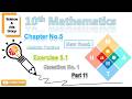10th Class Mathematics - Chapter 5 - Exercise 5.1 - Question 1 - Part 11 -New Book@m.imathematics
