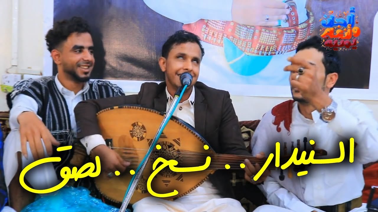 اصيل علي ابوبكر | كأنه السنيدار | اداء وعزف وحتى بحركة العيون | ابداع مستحيل