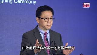 Victoria Harbour Link I&T Fund Reaches 600 Million; First Batch of 9 Shanghai-Hong Kong Tech Inno...