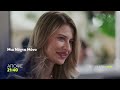 Μια Νύχτα Μόνο | Πέμπτη 26/2, 21:40 (trailer)