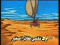 مقدمة مسلسل الانمى الطاقة الزرقاء النسخة العربية 