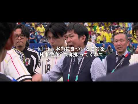WCUPWAD2026