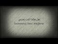 Buray Sahiden مترجم بوراي حقا Buray Sahiden مترجم بوراي حقا