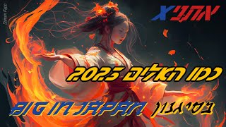 אתניקס - כמו האלים 2023 (בסיגנון Big in Japan) ai Art 4K