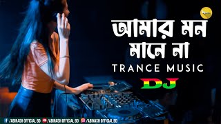 Amar Mon Mane Na Dj | Nargis Song | Dj Abinash BD | Trance Music | Tik Tok Viral @AbinashBD